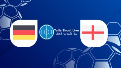 مشاهدة مباراة ألمانيا وانجلترا يلا شوت اليوم في دوري الأمم الأوروبية